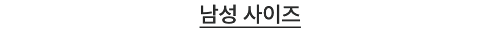 스크린샷 2024-01-12 오후 3.24.59.png