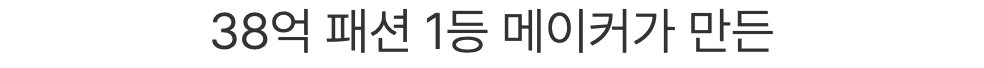스크린샷 2024-01-12 오후 2.40.42.png