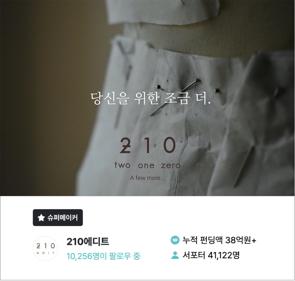 스크린샷 2024-01-12 오후 2.43.53.png