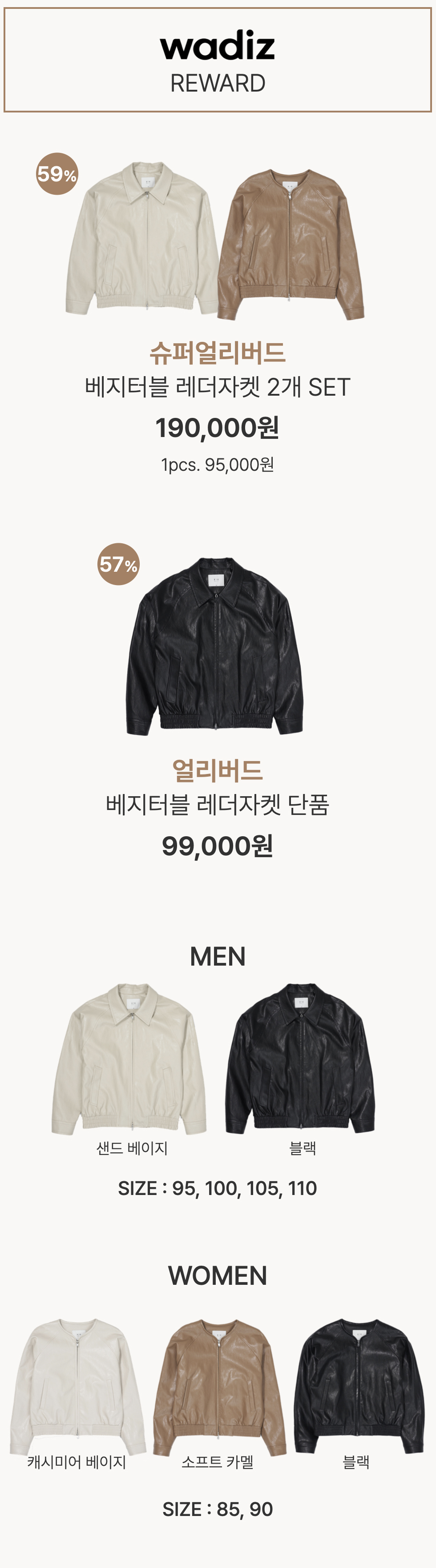 리워드표.jpg