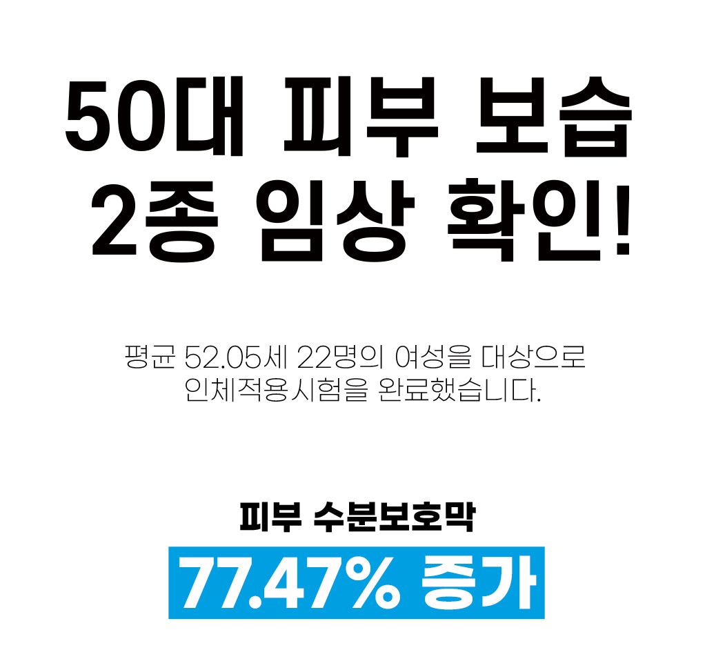 그래프 시작-2종.jpg