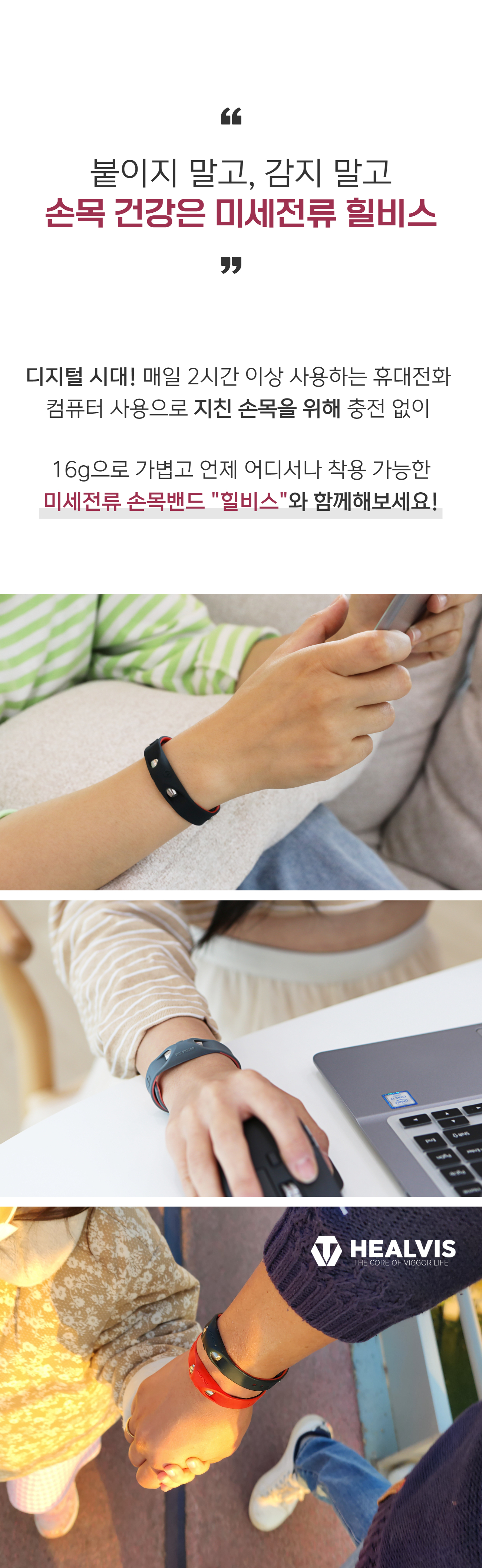 힐비스 개발 스토리_한눈에.jpg