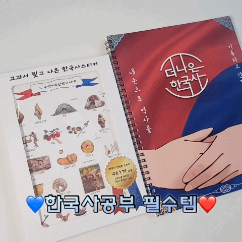 KakaoTalk_20240112_154516988.gif