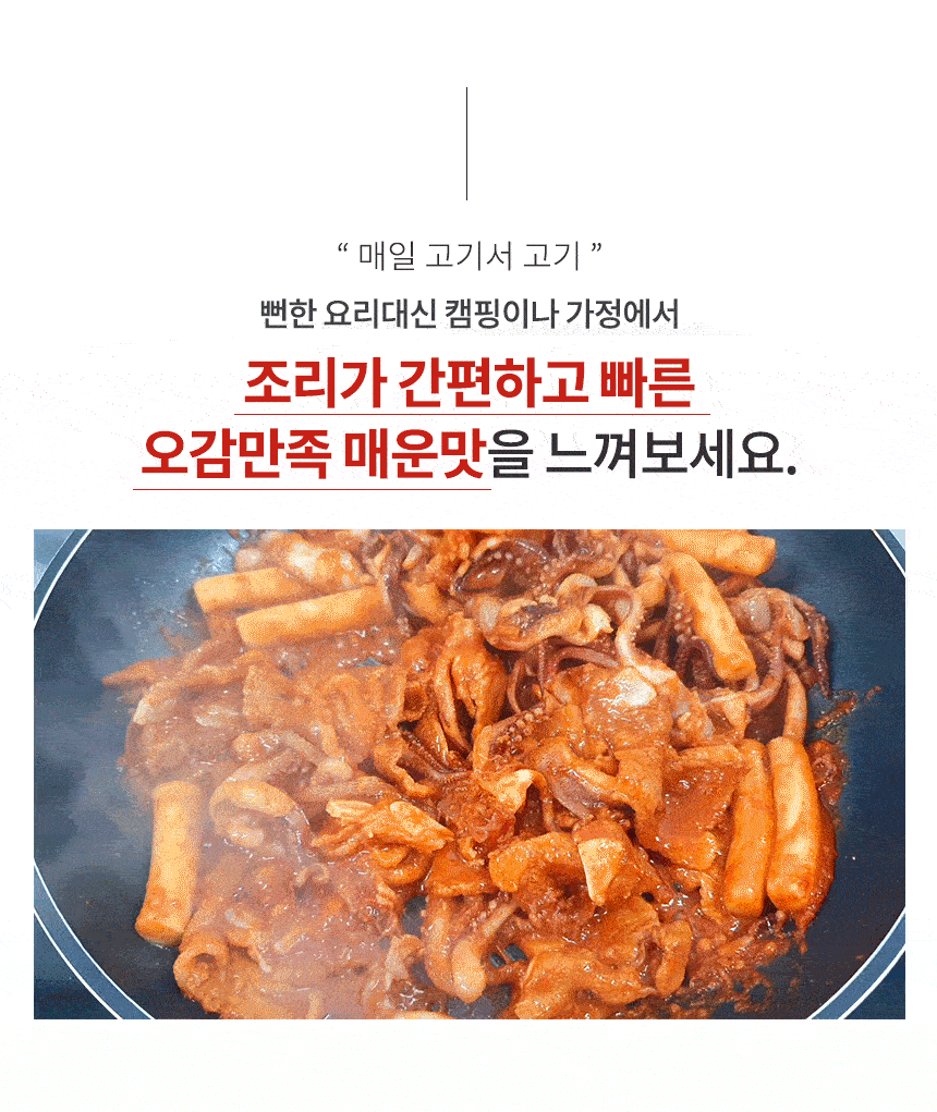 갑진당_오삼불고기_05.jpg