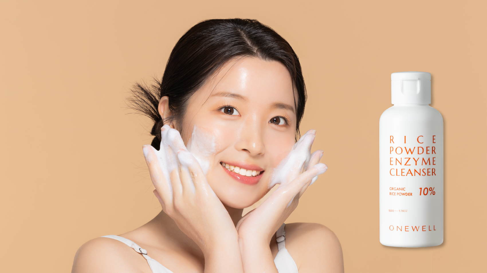 [특허성분 최초공개]세상에 없던 노화방지 클렌징, 유기농 쌀효소 클렌저!
