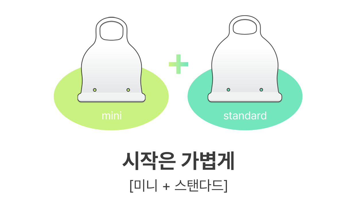 미니+스탠.png