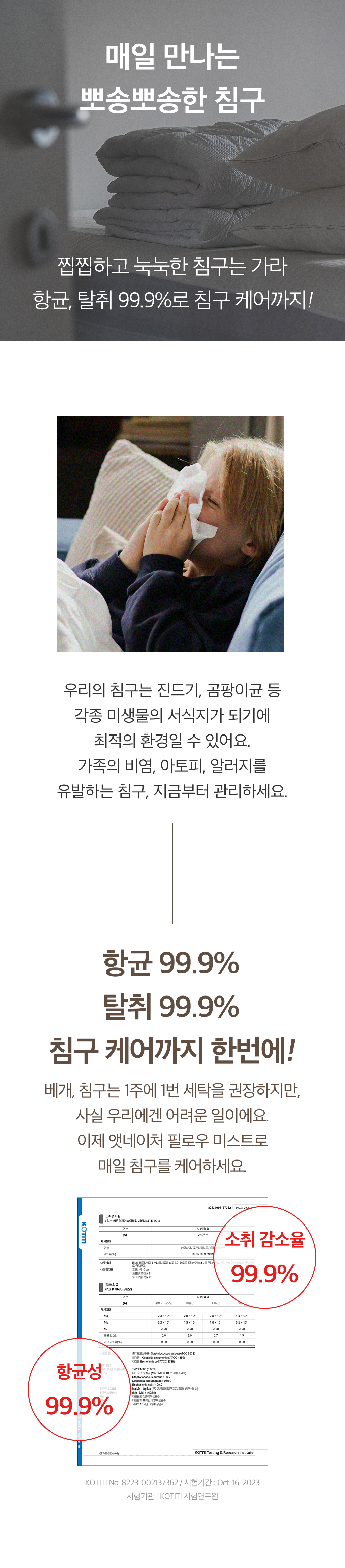 안전한-성분_01.jpg
