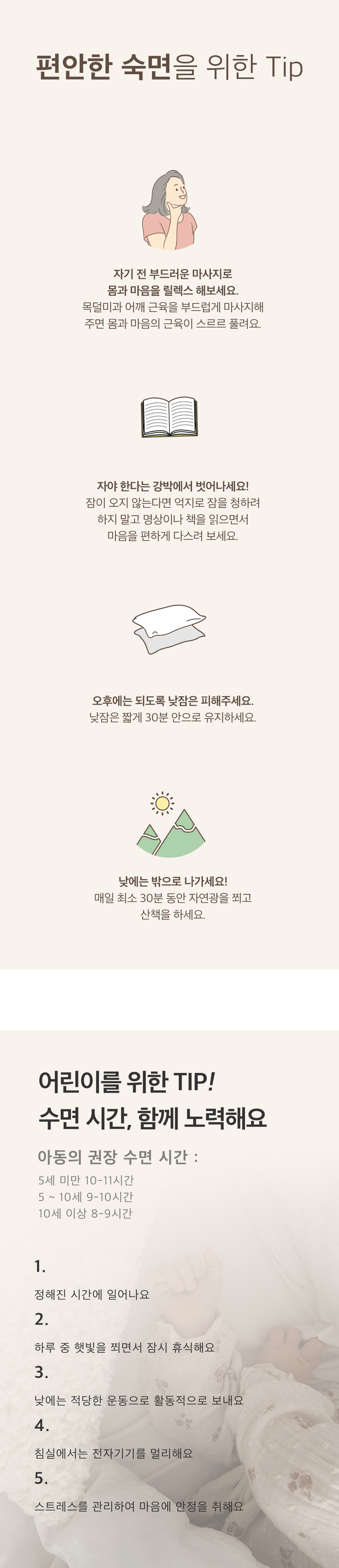 12_추천_02.jpg