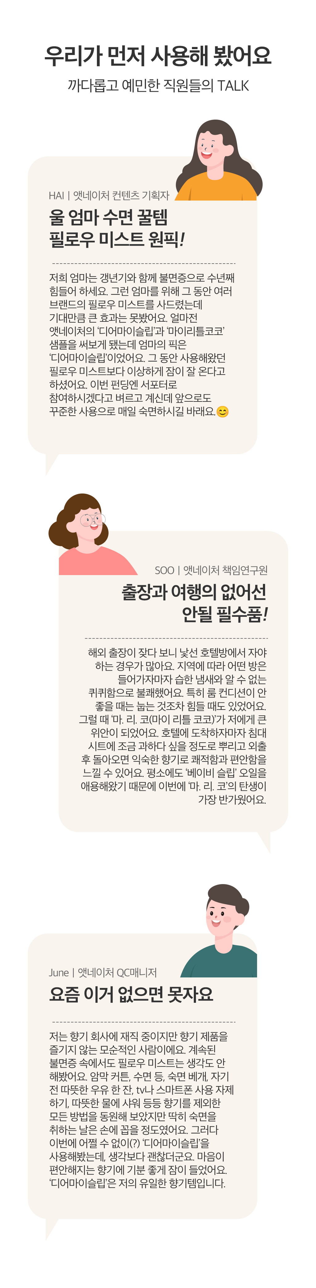 직원후기.jpg