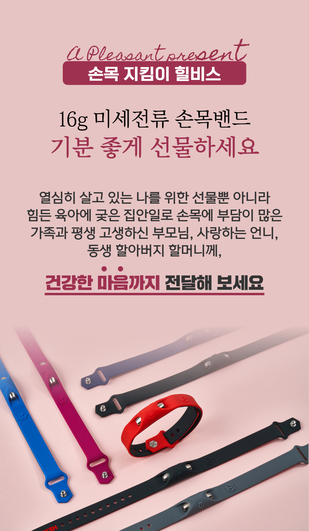 건강한 마음.jpg