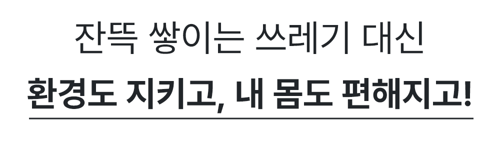 와디즈-텍스트5_06.png