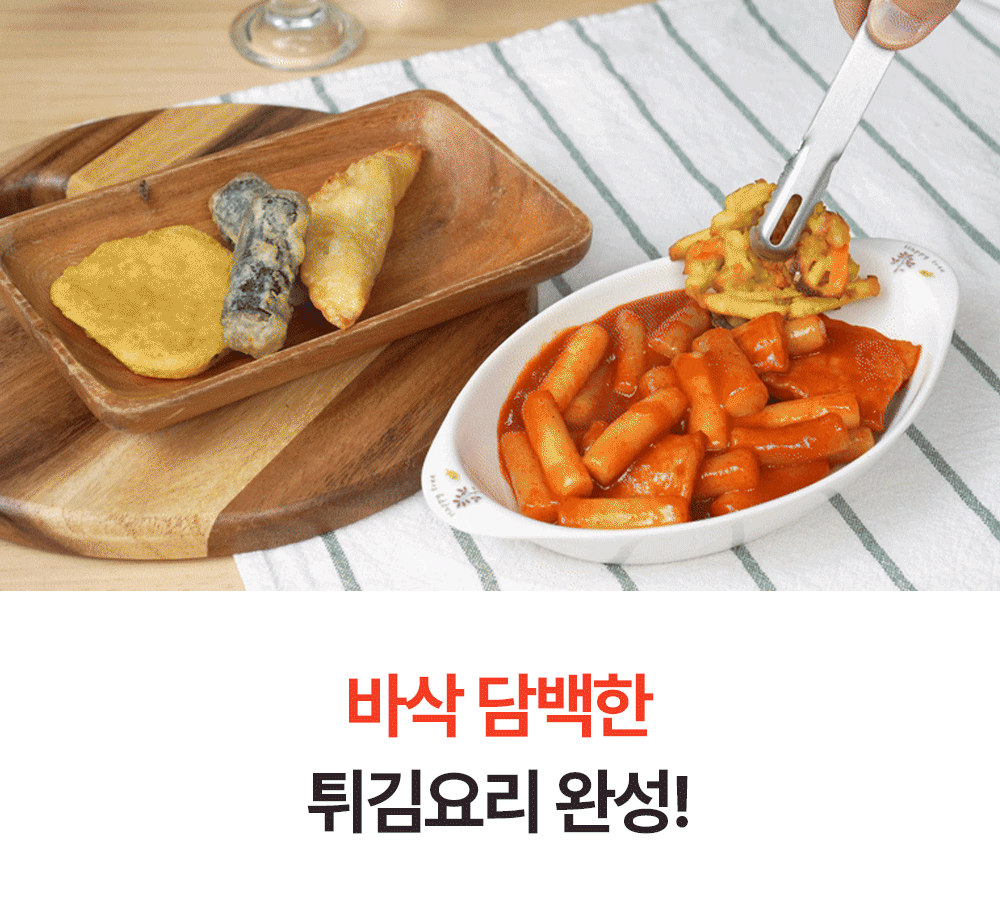 240112_쉐킷떡볶이_상세페이지_3.gif