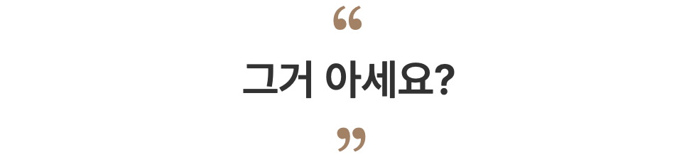 스크린샷 2024-01-12 오전 11.11.17.png