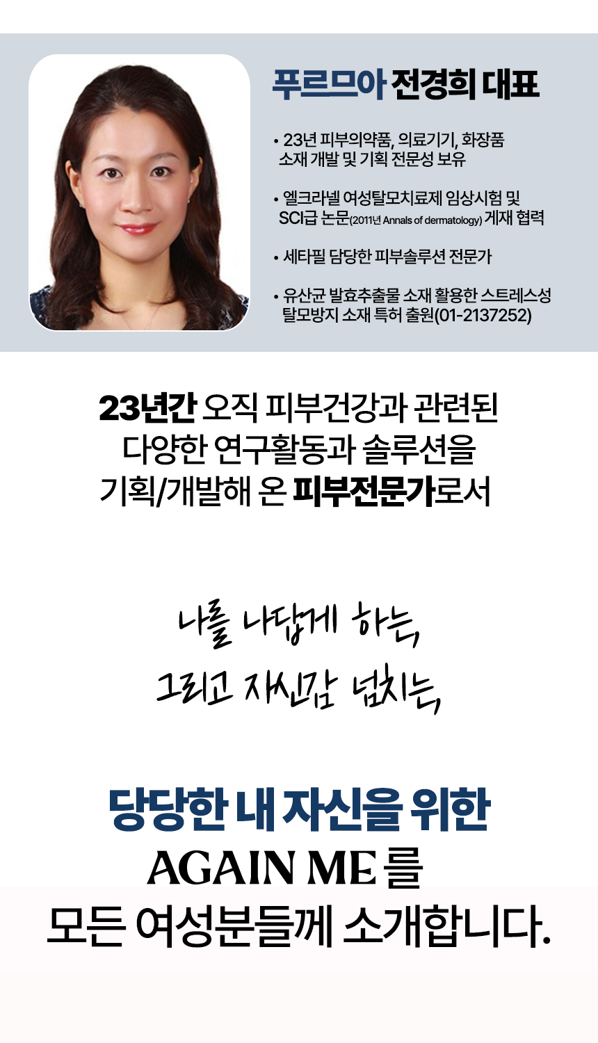 62_메이커소개.jpg