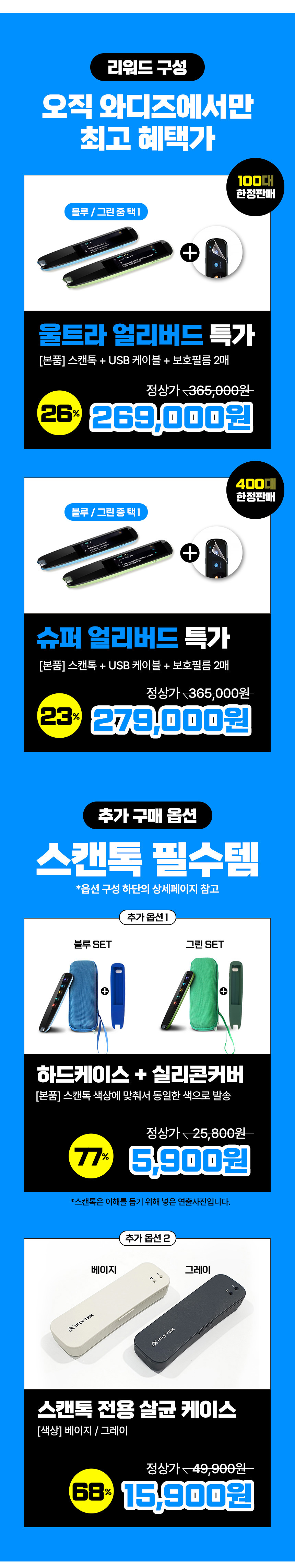 리워드구성-수정.jpg