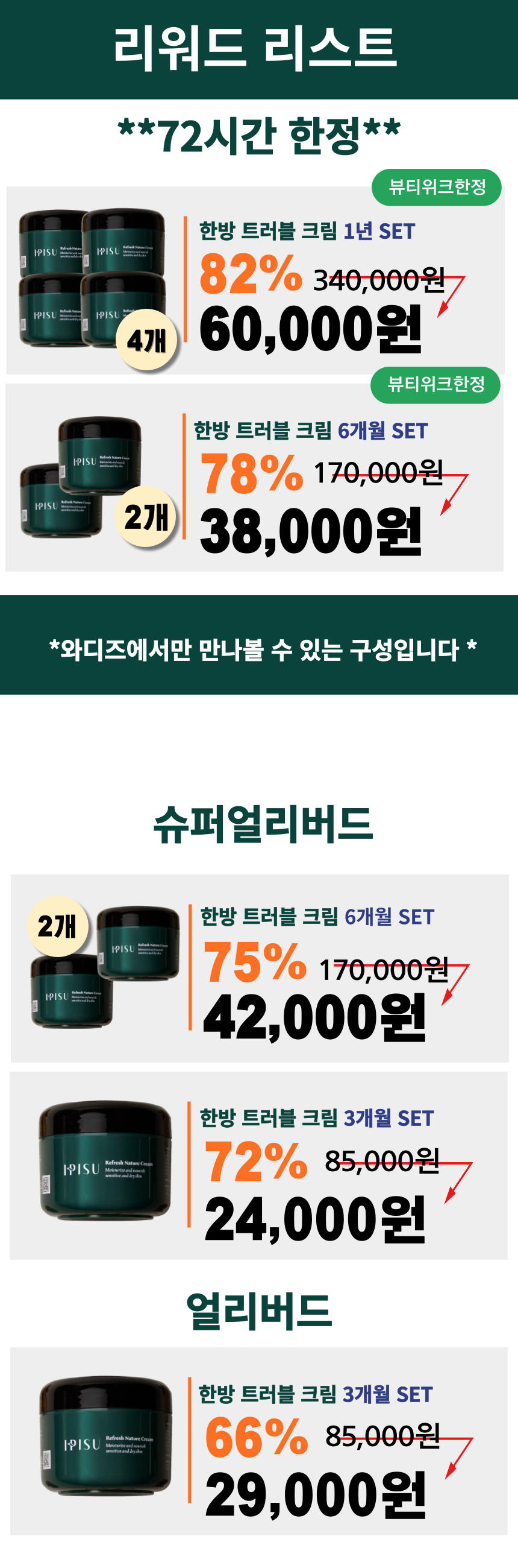 제목을-입력해주세요_ (5).png