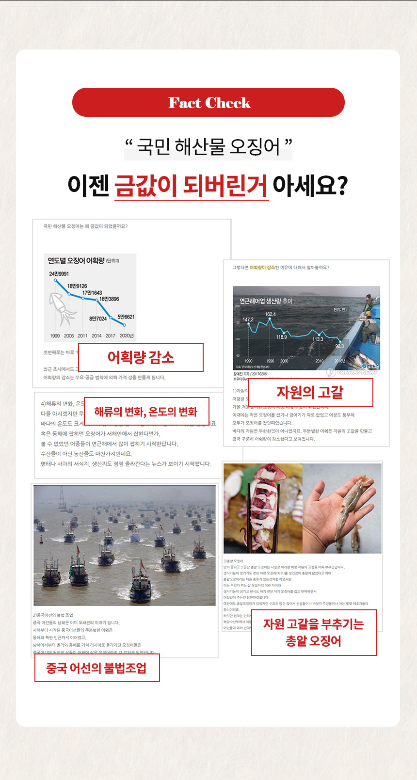 갑진당_오삼불고기_07.jpg