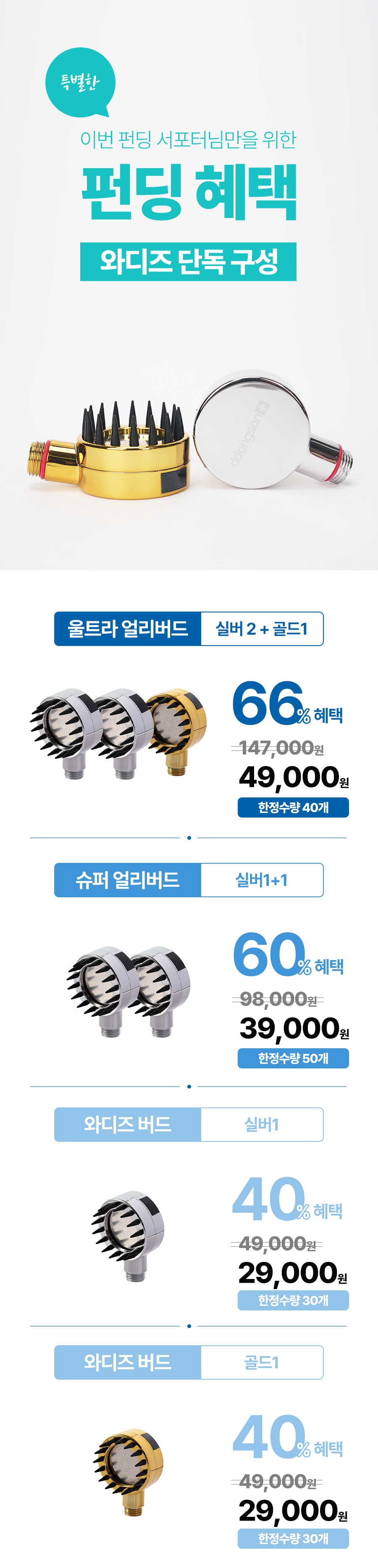 리워드.png