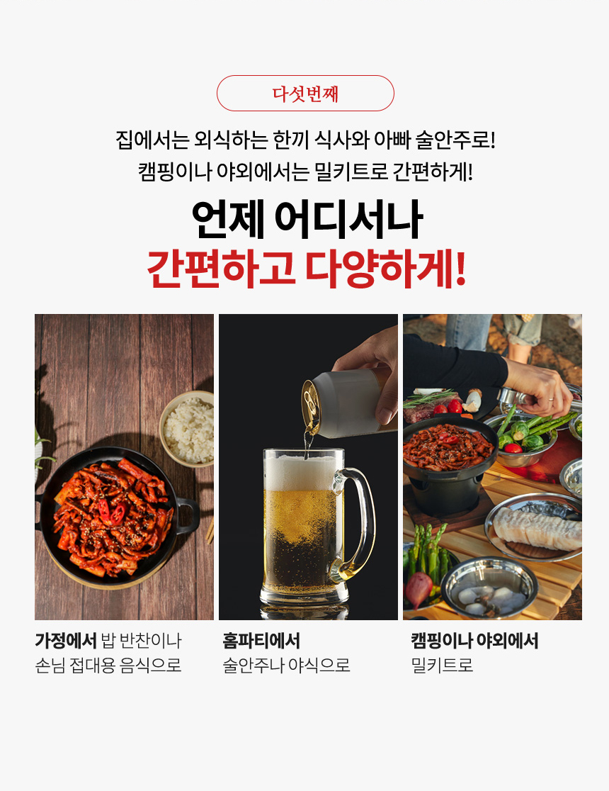 갑진당_오삼불고기_19.jpg