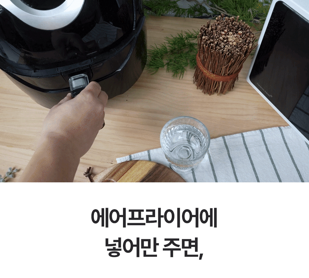 240112_쉐킷떡볶이_상세페이지_2.gif