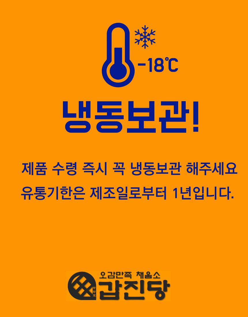 갑진당_오삼불고기_24.jpg