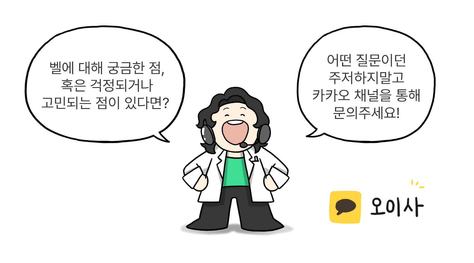상담.png