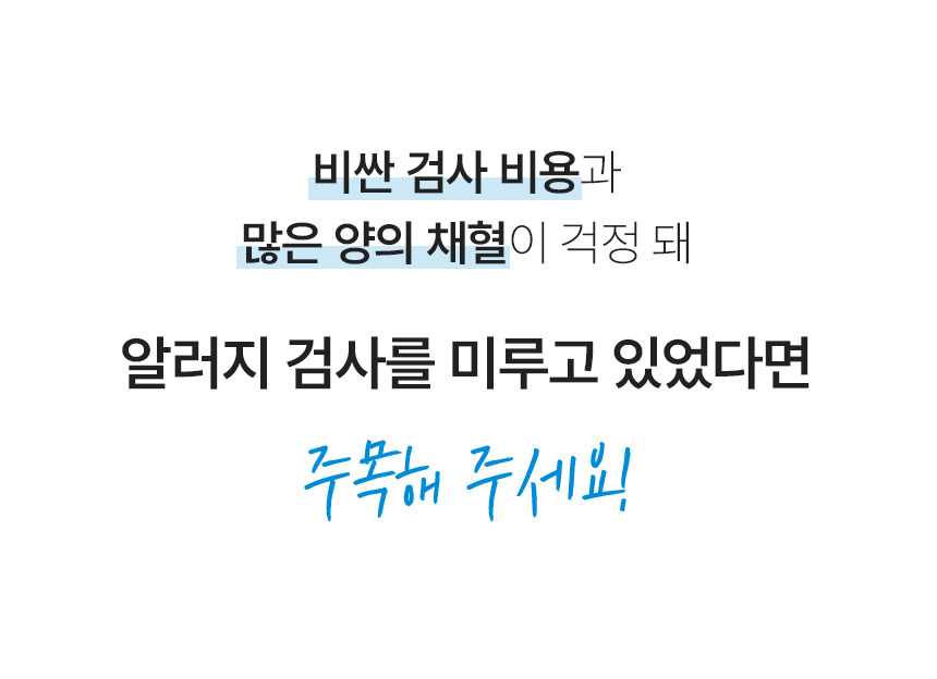 (수정)버디닥-와디즈-상세페이지_01_03.jpg