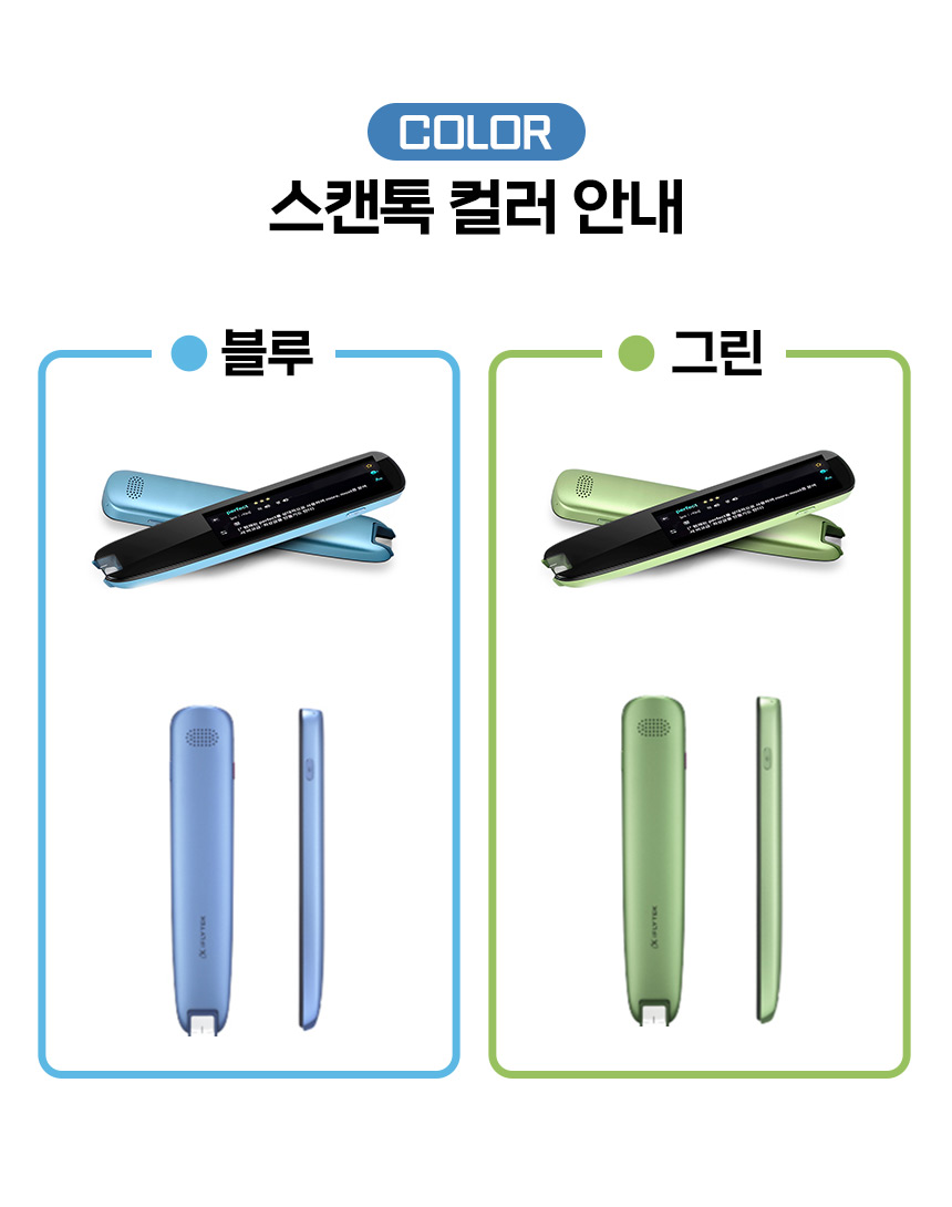 컬로추가.jpg