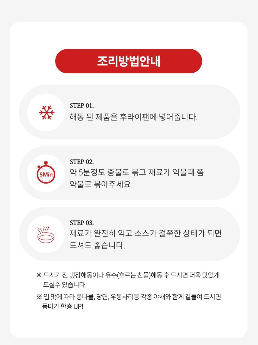 갑진당_오삼불고기_21.jpg