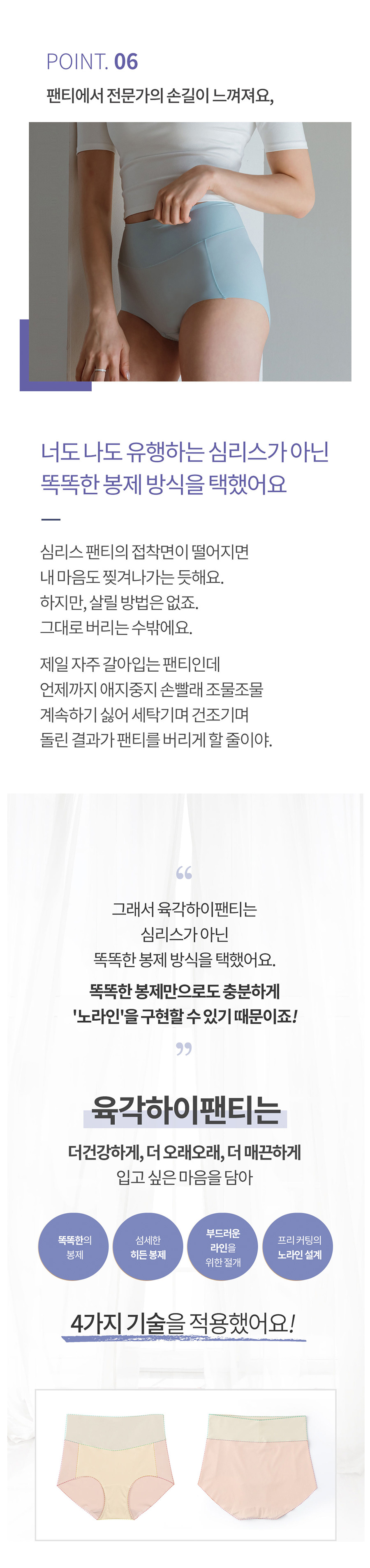와디즈_육각하이01_51.jpg