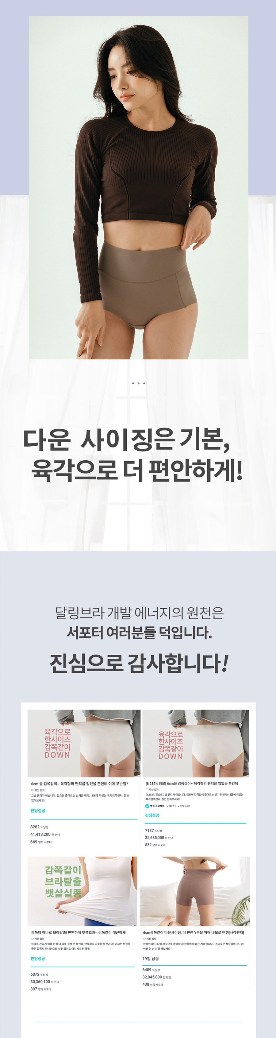 와디즈_육각하이01_24.jpg