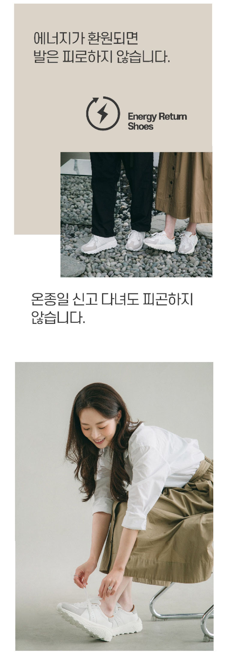 에너지환원 사진 2장.jpg