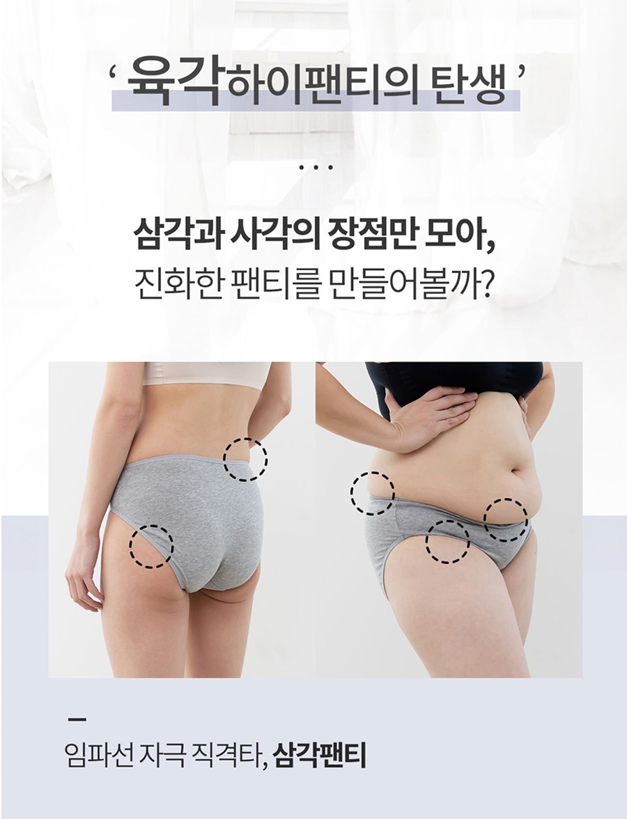 와디즈_육각하이01_33-1.jpg