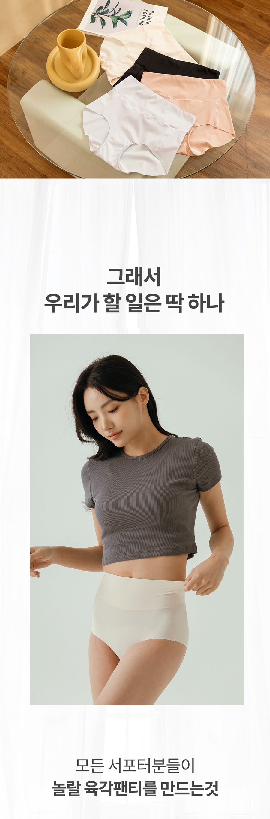 와디즈_육각하이01_32.jpg