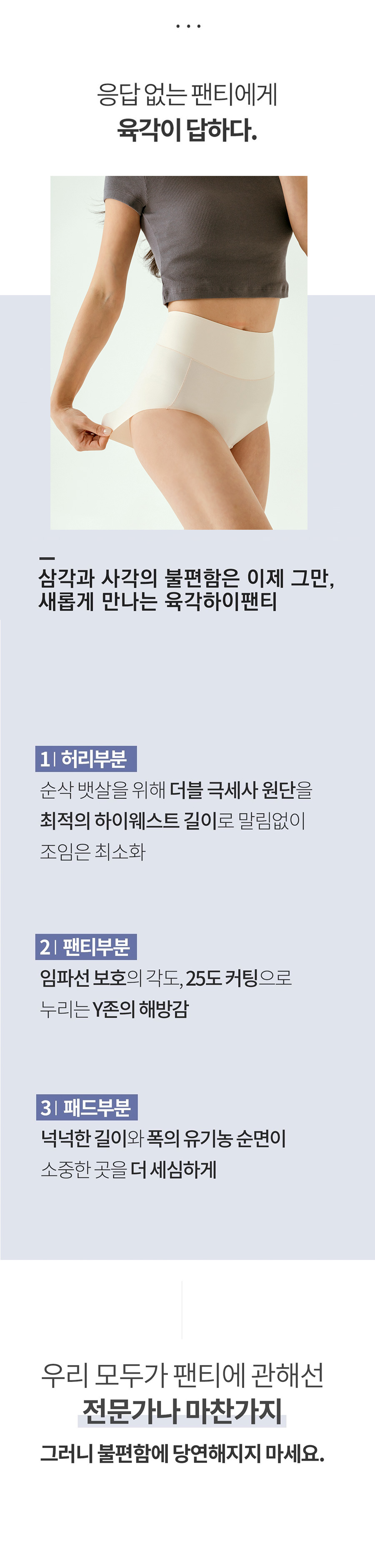 와디즈_육각하이01_34.jpg