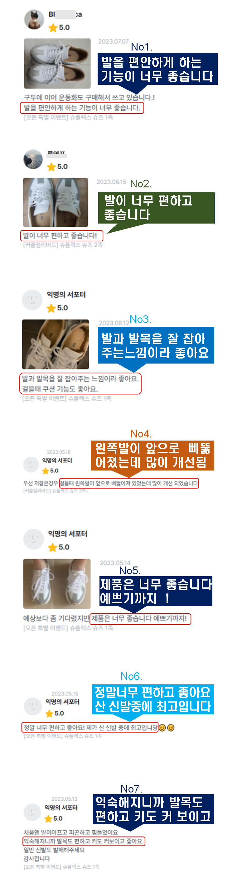 차용후기 7개.jpg