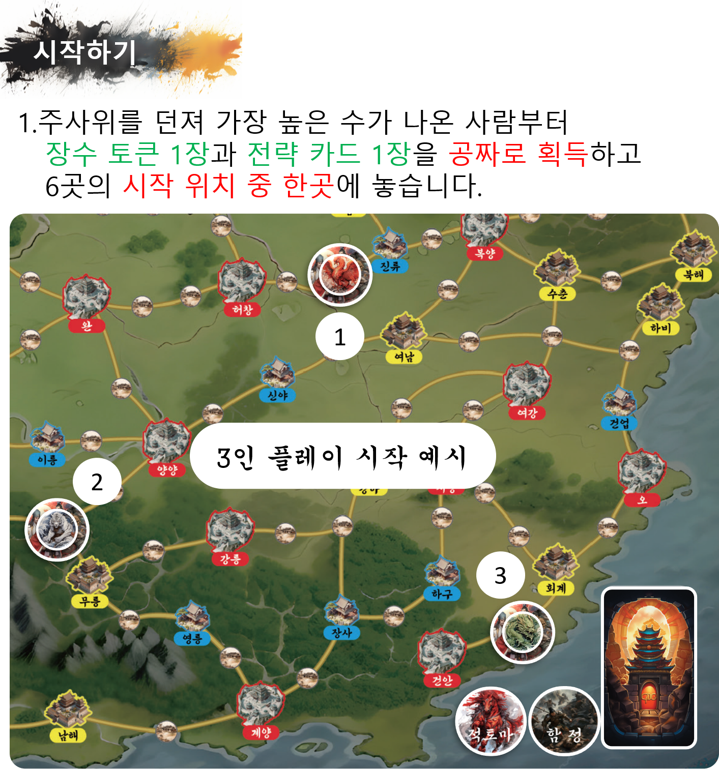 4.시작하기.png