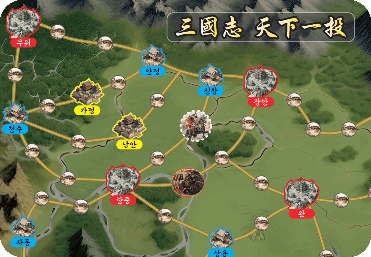 이동.gif