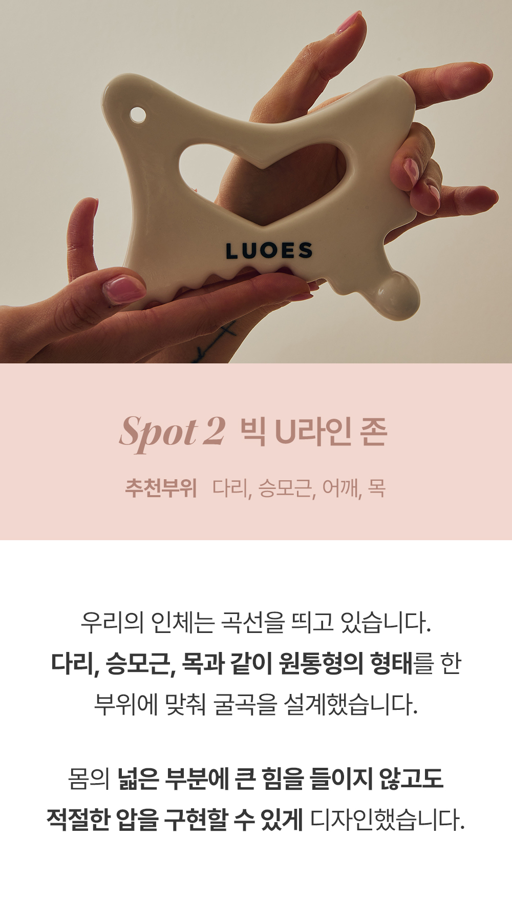 마사지가이드2.jpg