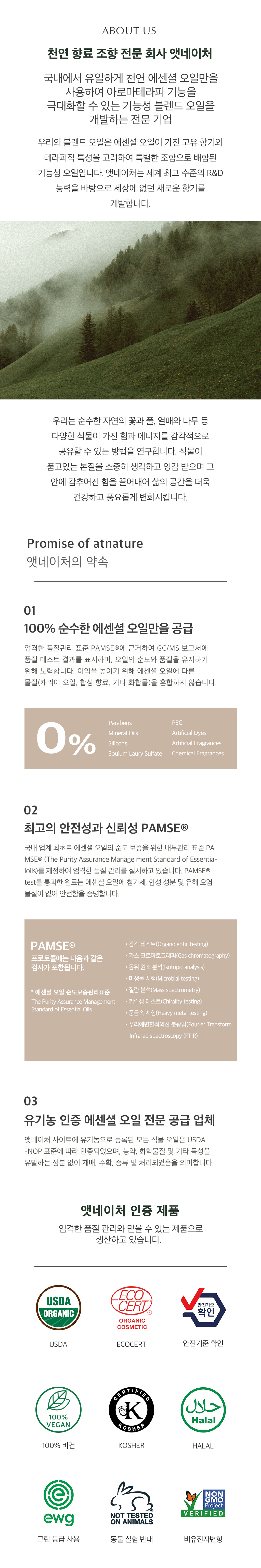 14_1_회사소개.jpg