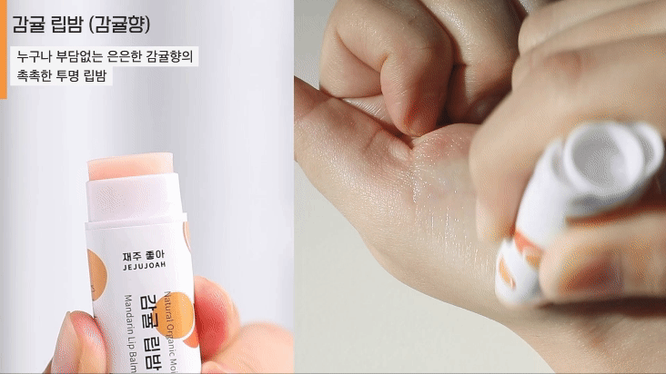 감귤.gif