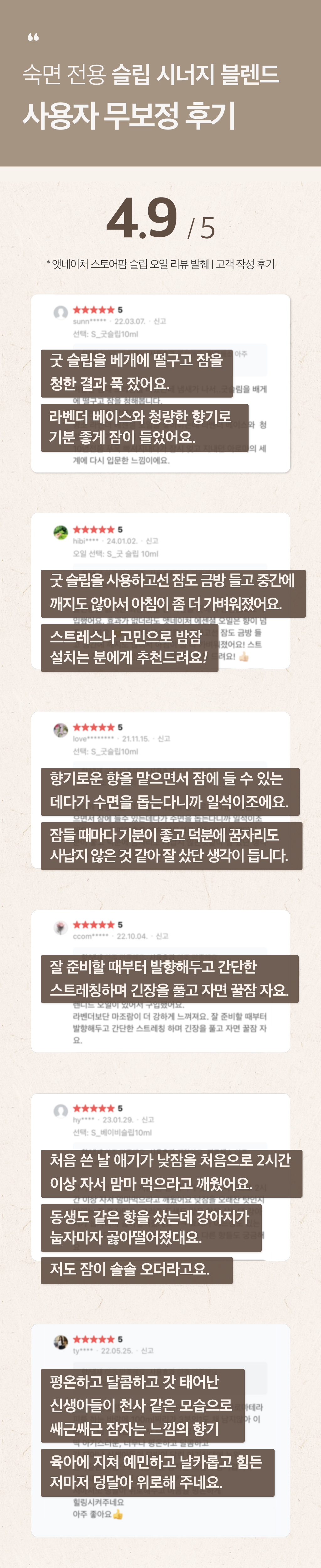 2_리뷰+_01.jpg