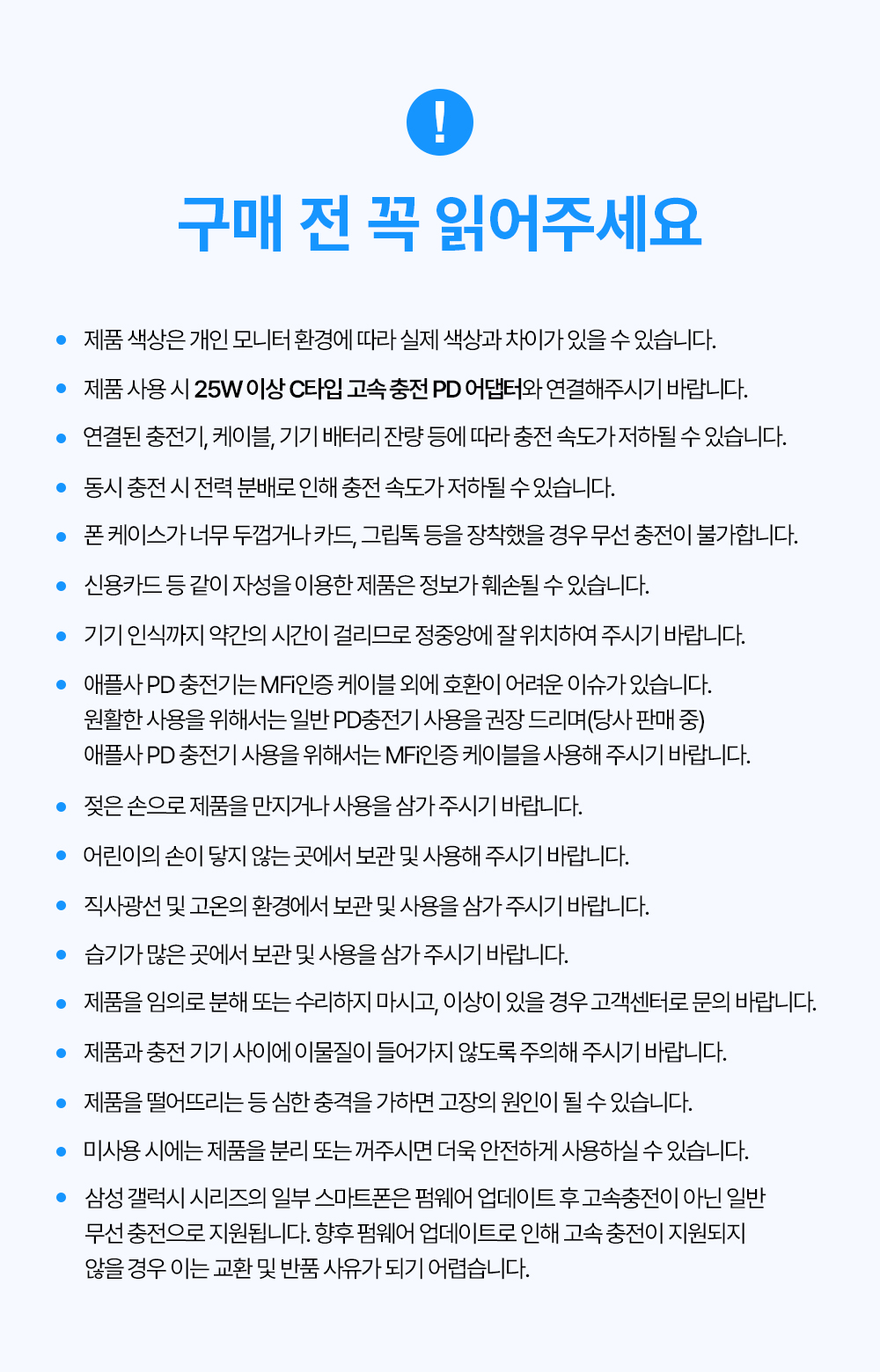 3in1회전충전기-상세페이지2_12.jpg