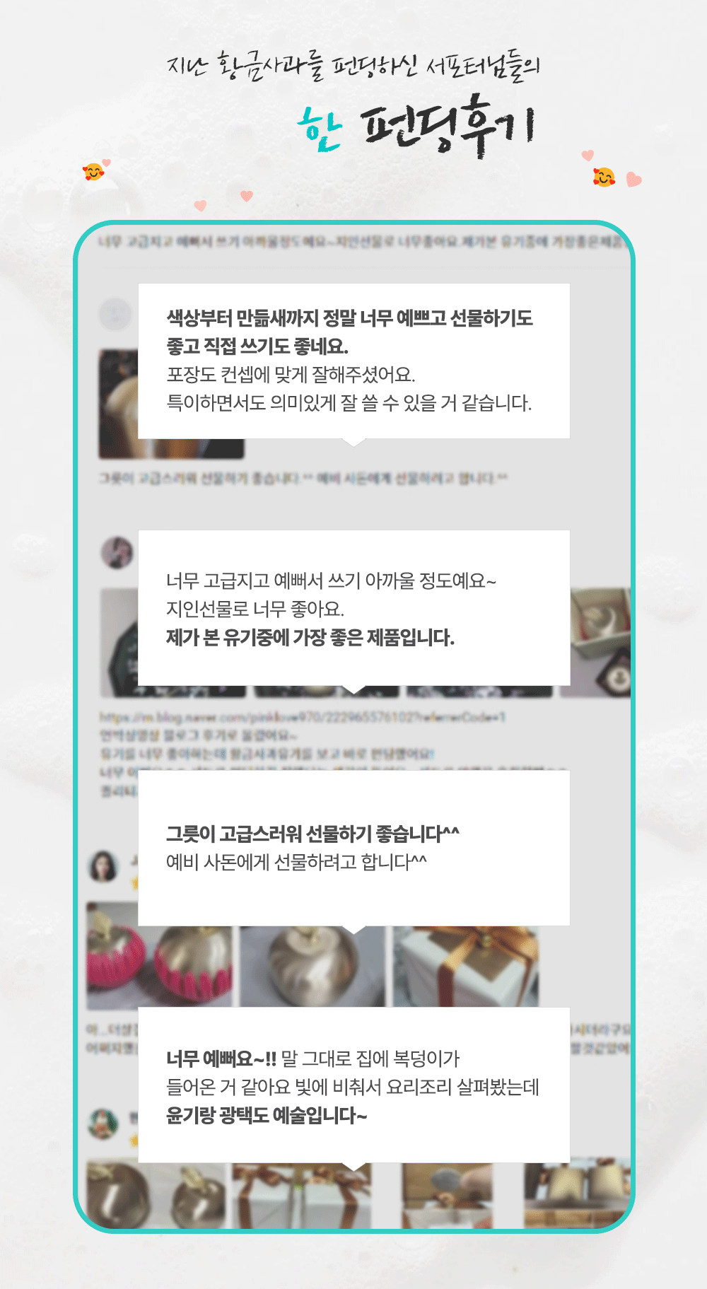 27_리뷰gif.gif