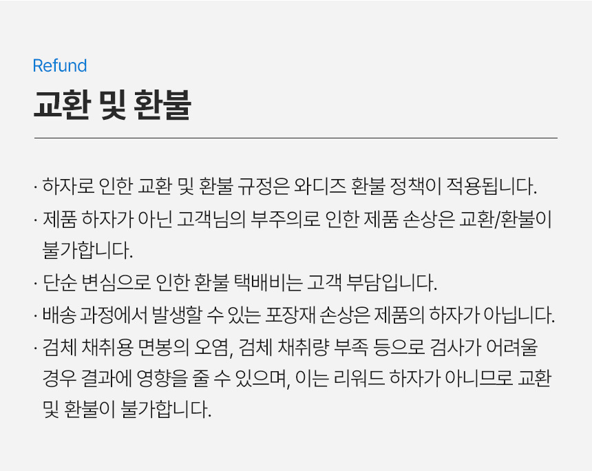 (수정)버디닥-와디즈-상세페이지_04_06 (1).jpg