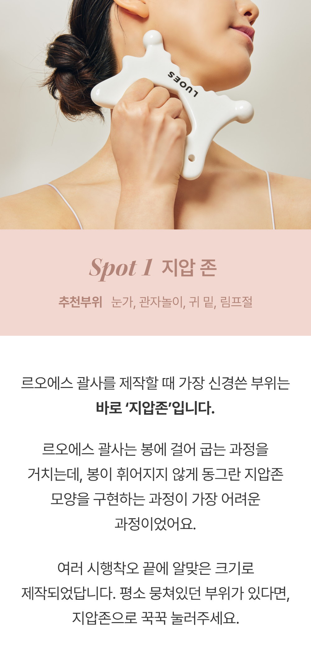 마사지가이드1.jpg