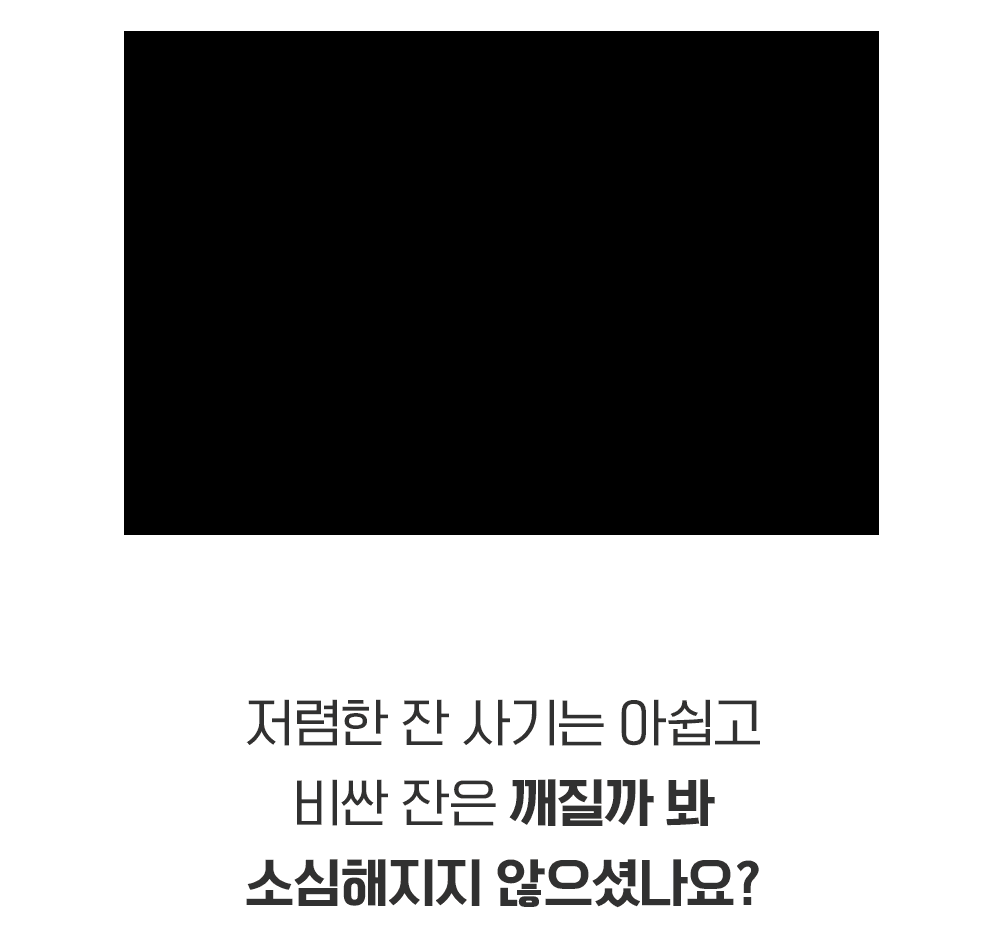 49_쨍그랑.gif