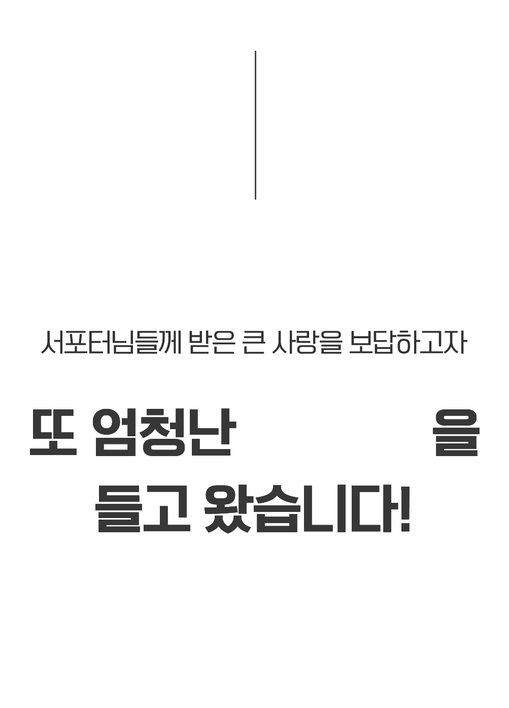 5_선물템gif.gif