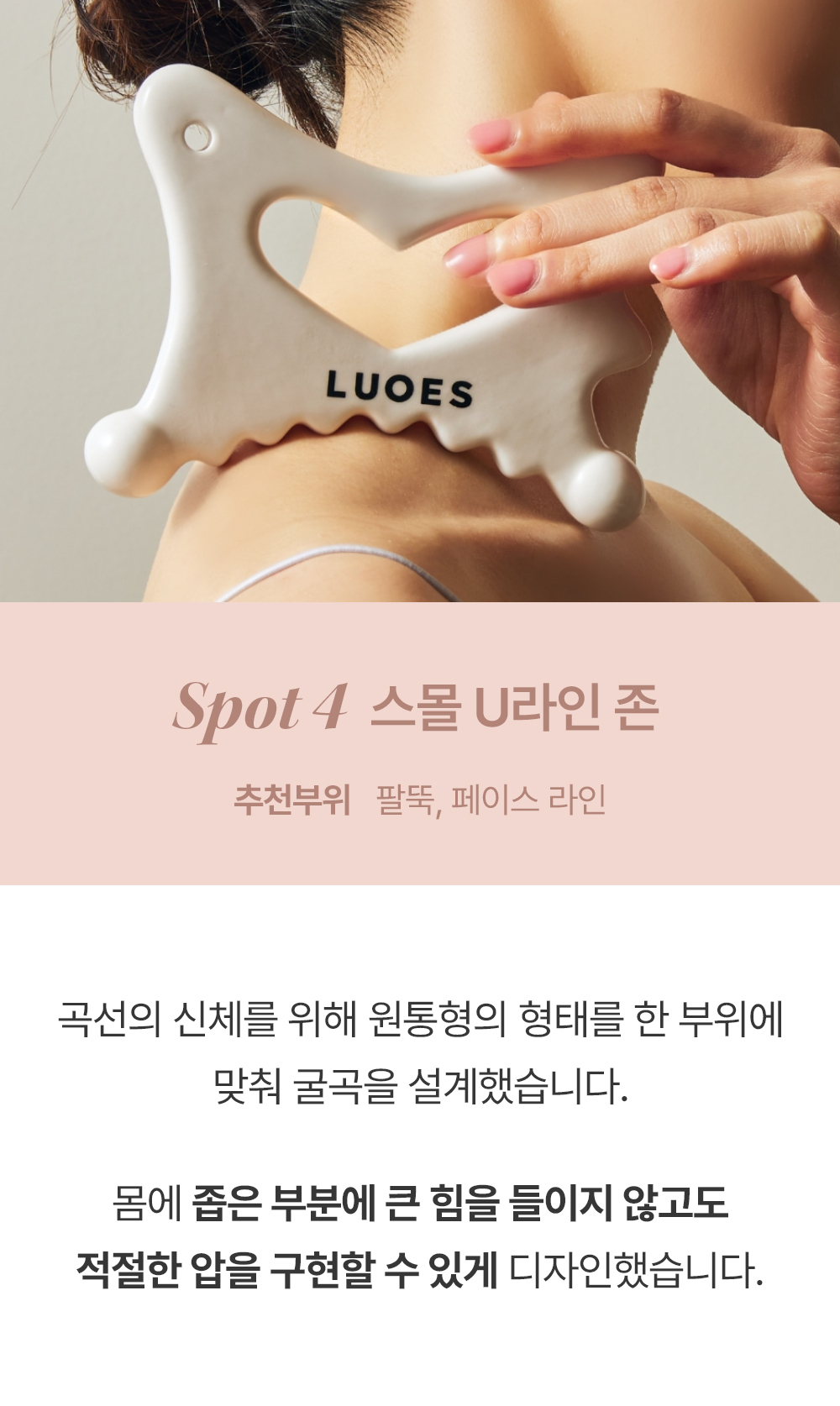 마사지가이드4_.jpg