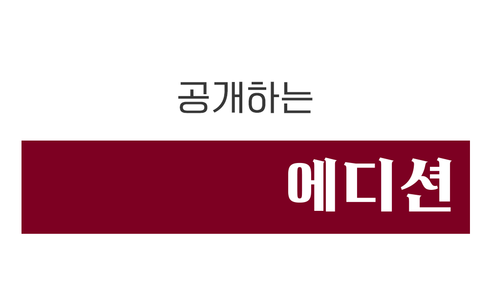 4_100주년에디션gif.gif